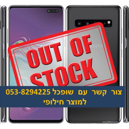 טלפון סלולרי Samsung Galaxy S20 5G SM-G981B/DS 128GB 8GB RAM